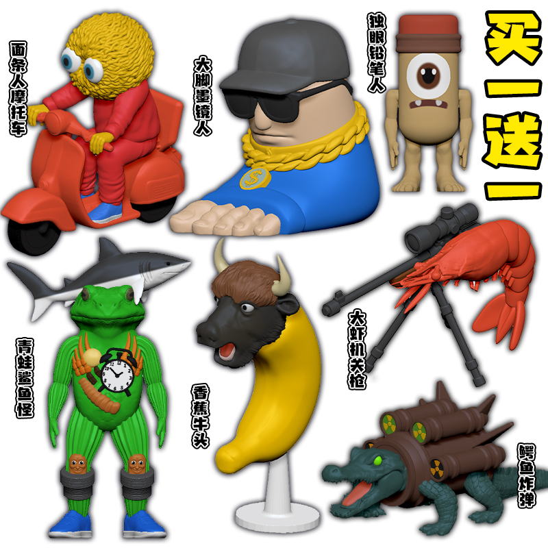 新款外国山海经手办3D打印抽象拼装玩具鳄鱼轰炸机摆件模型全套男