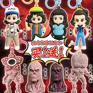 怪奇物语周边高颜值搞怪食人花维克纳钥匙扣威尔十一趣味包包挂件