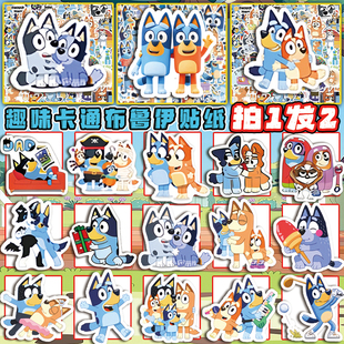 布鲁伊bluey周边卡通可爱狗狗趣味生日布置装饰贴纸不干胶小贴画6