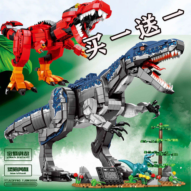 机械恐龙积木拼搭组装机甲巨型玩具男孩侏罗纪暴虐龙沧龙模型拼装