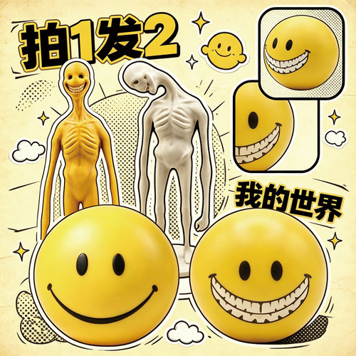 我的世界Verity维利蒂人偶模型男