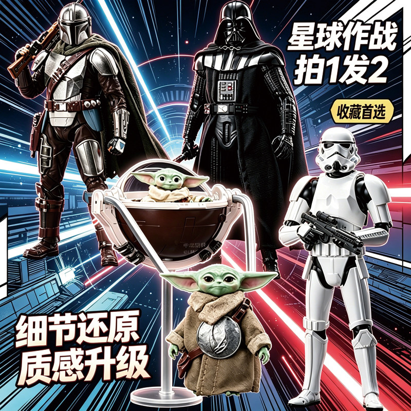 星球大战达斯维达可动手办模型男