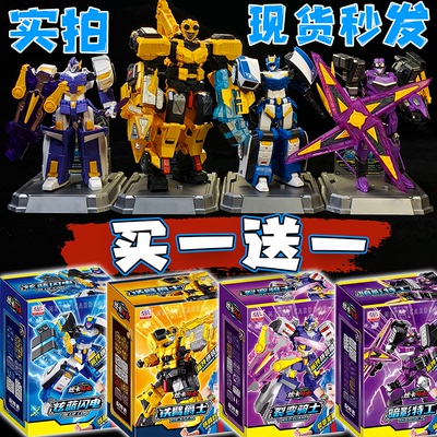 霹雳火影炫卡斗士2金刚机甲