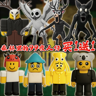 森林中 99夜森林鹿手办3D打印变异猫头鹰摆件鹿教徒创意模型男孩