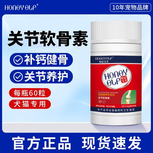 乳矿物压片糖果盐钙维生素