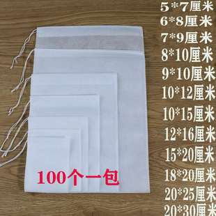 卤料包隔渣一次性无纺布袋代药粉纱布带熬药过滤袋煮中药茶包香料