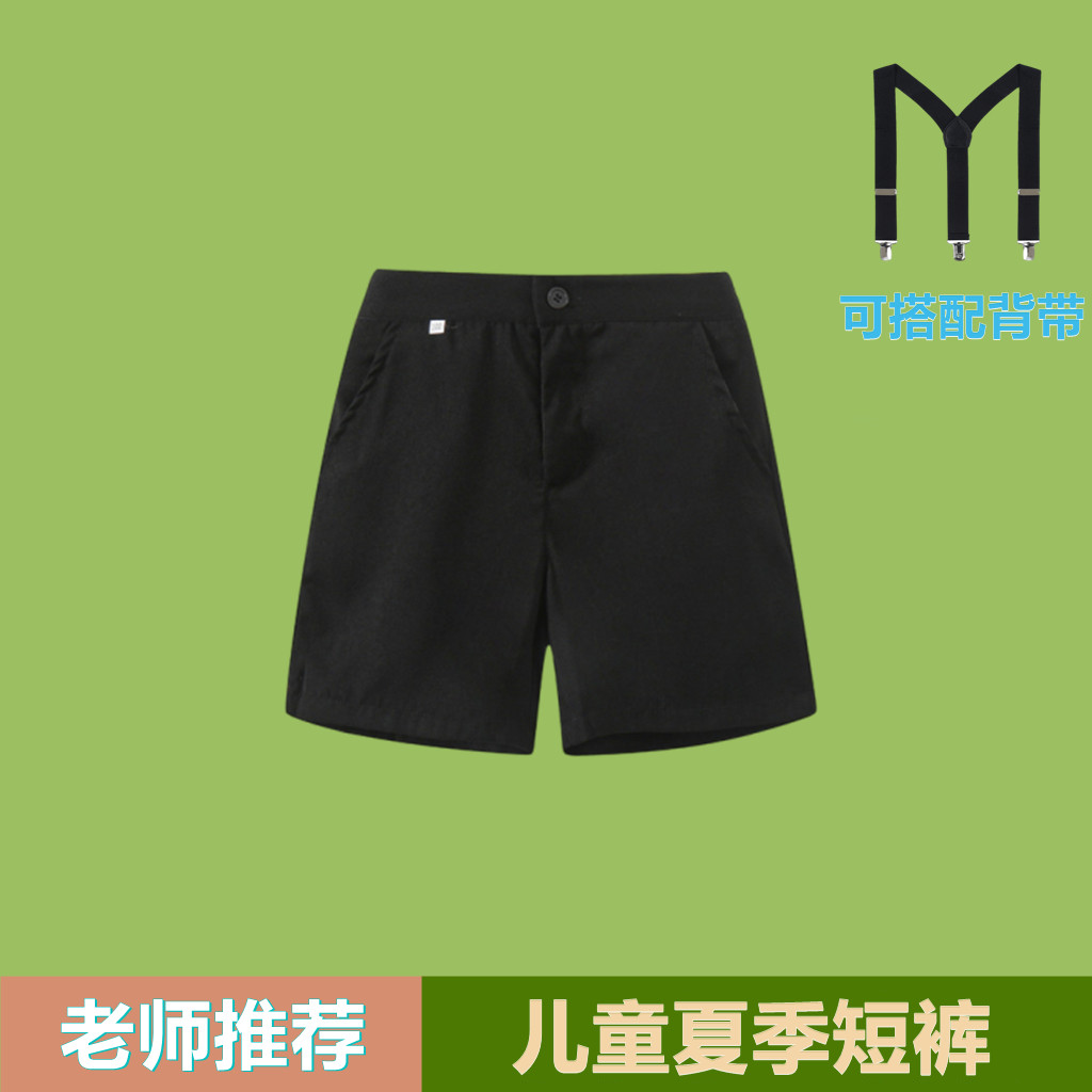 男童夏季短裤儿童薄款黑西裤小学生宝宝中大童长裤背带裤表演裤子