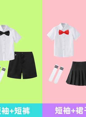 男女童白色短袖衬衫儿童表演服套装纯色校服中小童六一演出服百搭