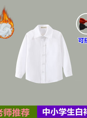 儿童加绒加厚白衬衫冬季新款