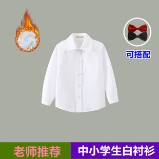 2025新款 女童白衬衣小学生校服表演服 加绒加厚秋冬保暖男童白衬衫
