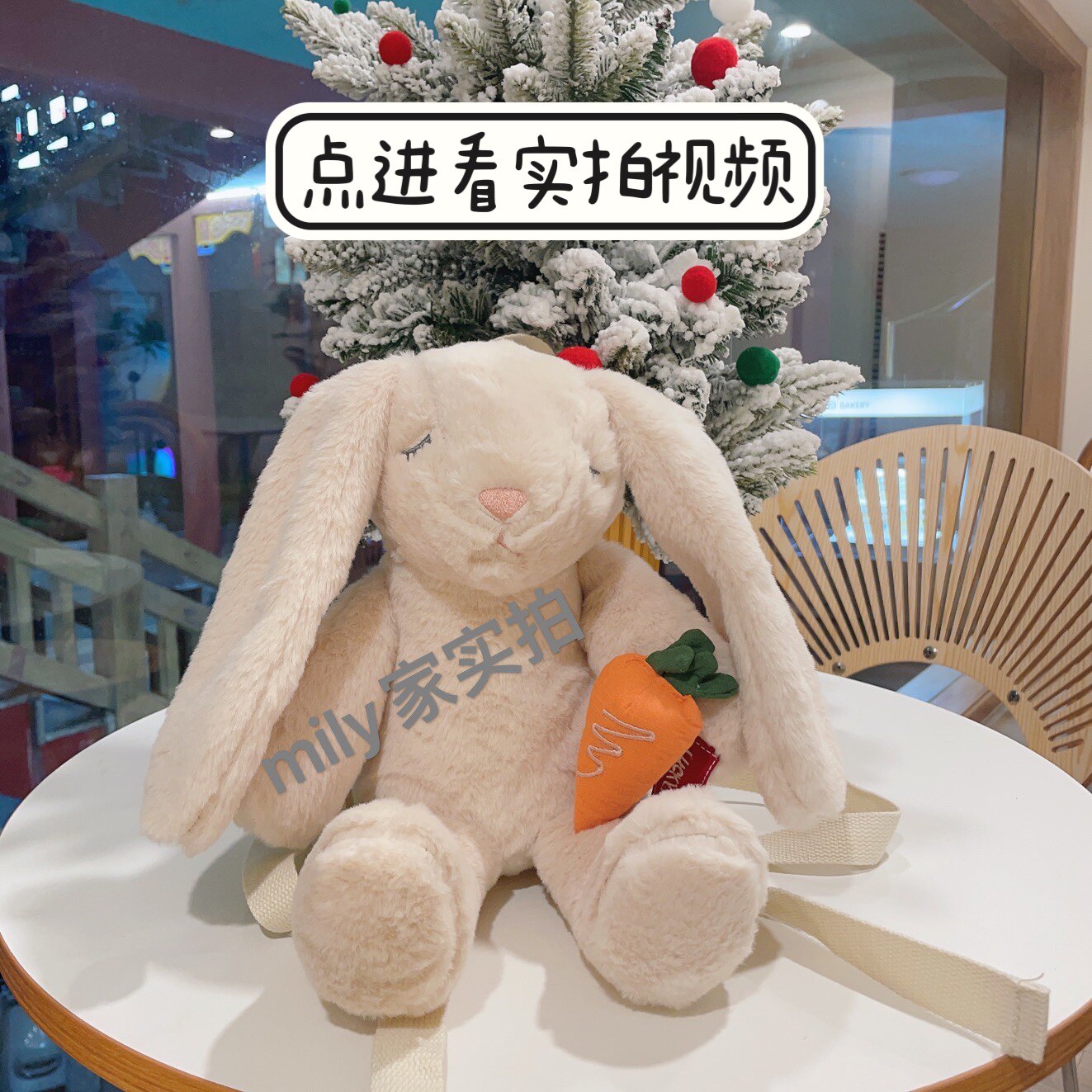 新年生肖兔子双肩包卡通可爱女生毛绒休闲小背包儿童动物玩偶包