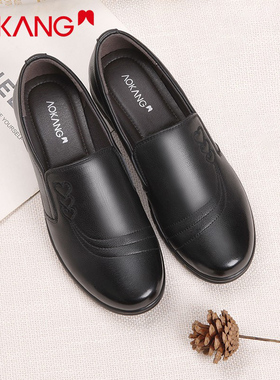 奥康秋季真皮妈妈鞋中老年软底皮鞋女舒适防滑平底女鞋一脚蹬单鞋