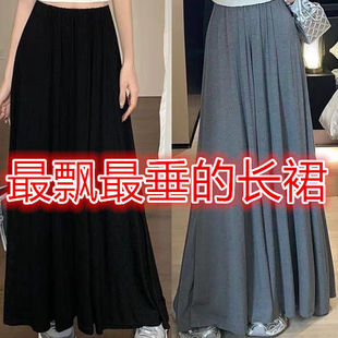 特大码 高腰a字女中长大摆打底裙百搭仙女裙 240斤半身裙春夏款 薄款