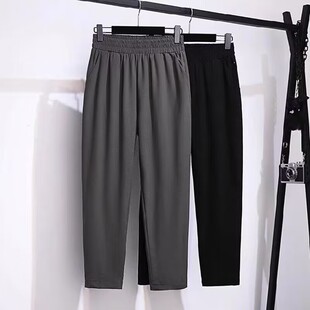 女装 阔腿萝卜裤 宽松哈伦裤 胖mm高腰显瘦西裤 子 女夏季 300斤超大码