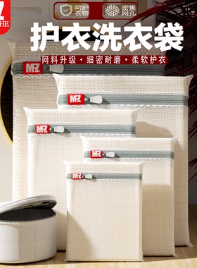 洗衣袋洗衣机专用加厚毛衣内衣网兜衣服护洗袋大号网袋机洗防变形
