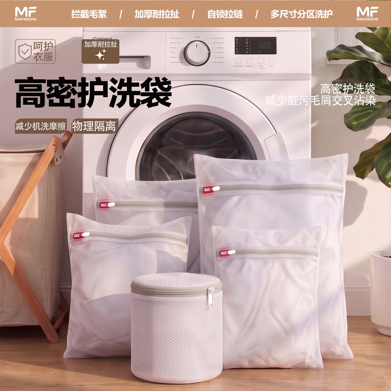 洗衣袋洗衣机专用加厚毛衣内衣网兜衣服护洗袋大号网袋机洗防变形