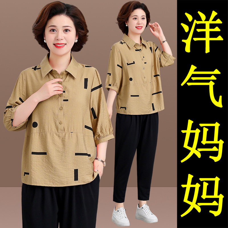 罗蒙妈妈夏装套装50多岁七分袖上衣服中老年人女装夏季衬衫两件套