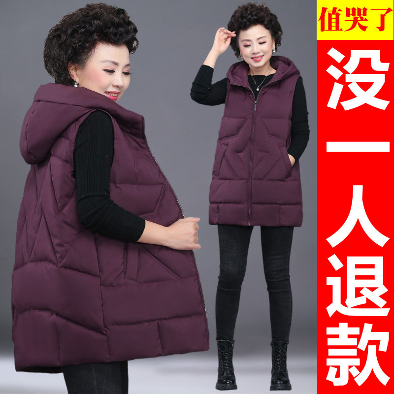 罗蒙妈妈马甲秋冬季大码羽绒棉马夹中老年人女冬装奶奶装加厚外套