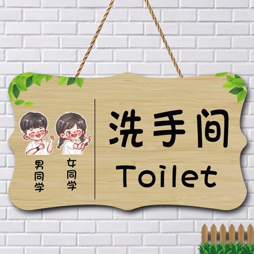 男女卫生间指示牌酒店WC