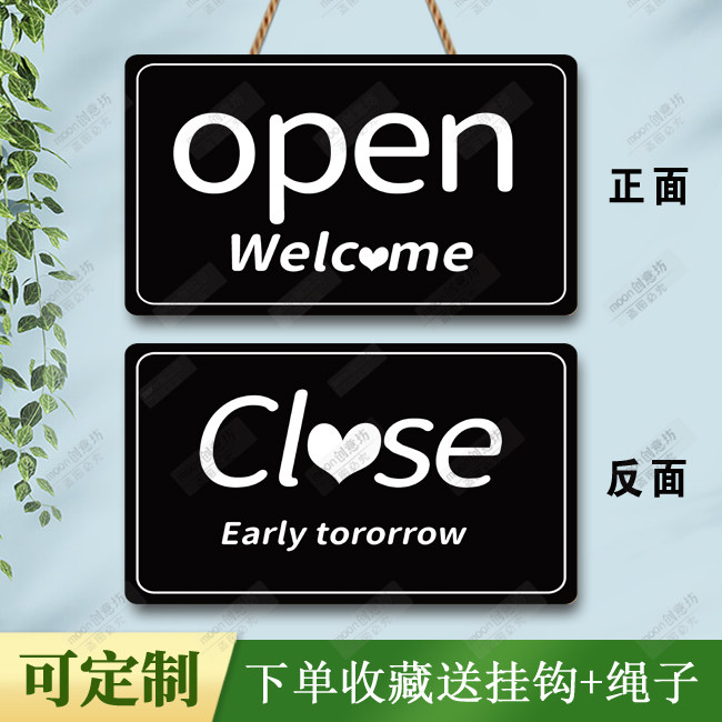 OPEN营业休息中双面welcome挂牌店铺装饰轻奢高级感CLOSE创意门牌