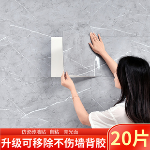 仿瓷砖墙纸自粘大理石光面墙贴厨房卫生间防水潮防油壁纸客厅翻新