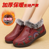 老北京布鞋 秋冬季 加绒保暖妈妈棉鞋 老年人奶奶鞋 女舒适软底老人鞋