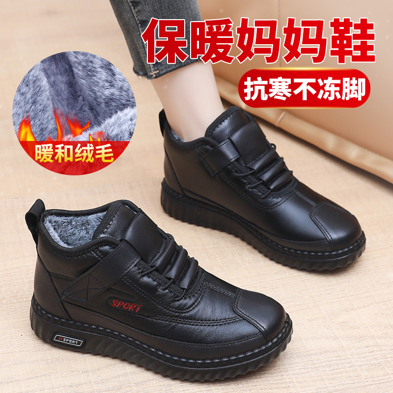 冬季老北京布鞋棉鞋加绒保暖