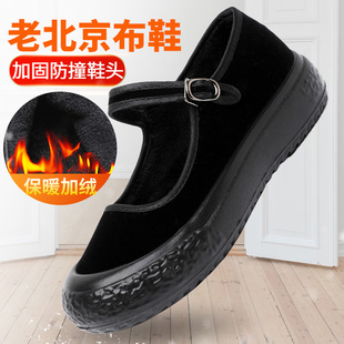 秋冬老北京布鞋女鞋厚底加绒保暖妈妈棉鞋软底防滑厨房平底工作鞋