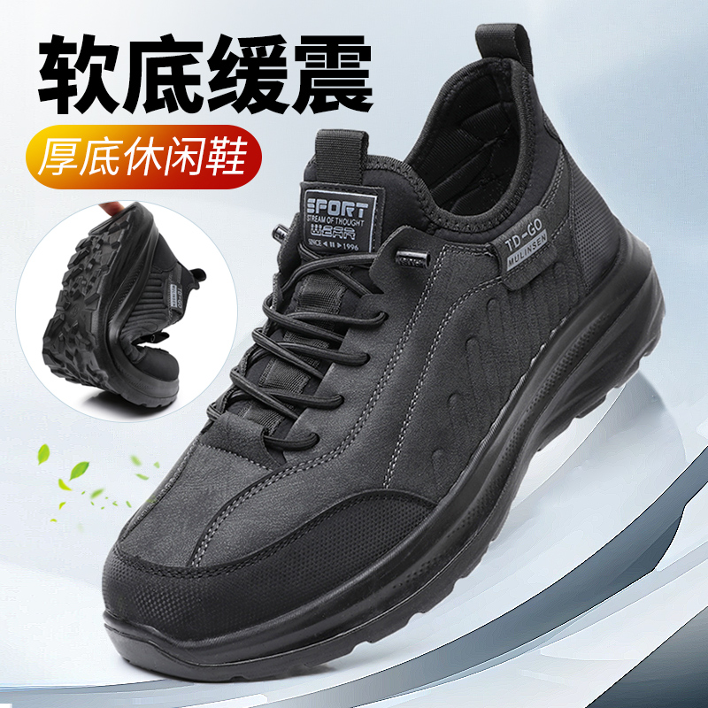 防滑旅游徒步鞋男士休闲运动鞋