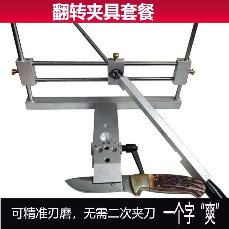 全金属龙门定角专业寿司磨刀神器