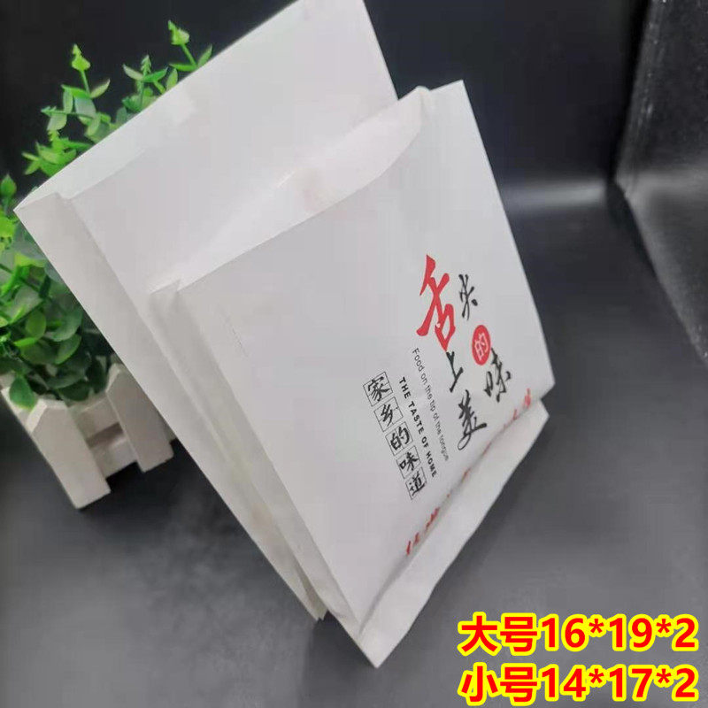 煎饼果子手抓饼烧烤炸鸡肉夹馍布袋馍防油纸袋一次性食品包装袋子