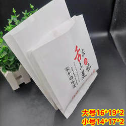 煎饼果子手抓饼烧烤炸鸡肉夹馍布袋馍防油纸袋一次性食品包装袋子