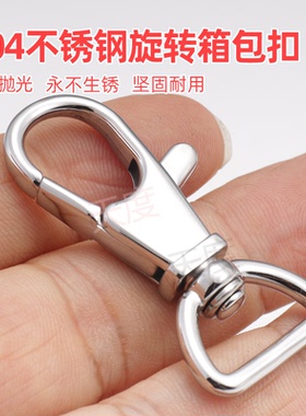 304不锈钢旋转包扣不生锈