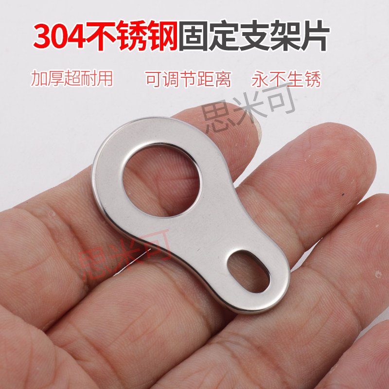 304不锈钢电动车自行车挡泥板片加厚支架垫片固定夹片螺丝连接件图片
