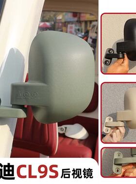 大安春风3倒车镜雅迪CL9S三轮车后视镜小刀熊猫观后镜原装
