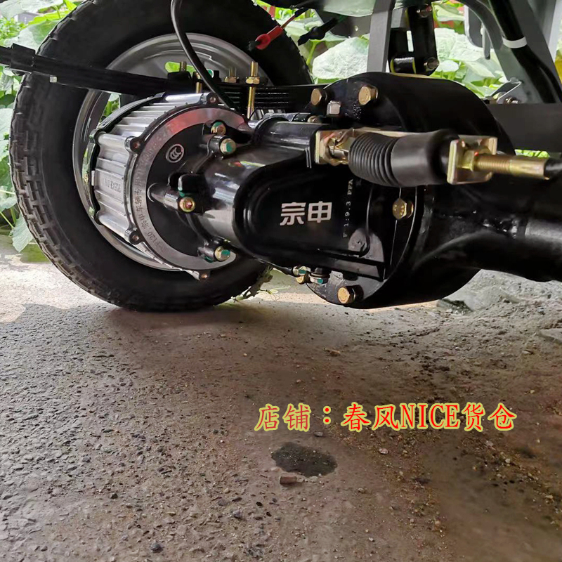 宗申三轮车牙厢宗申原厂