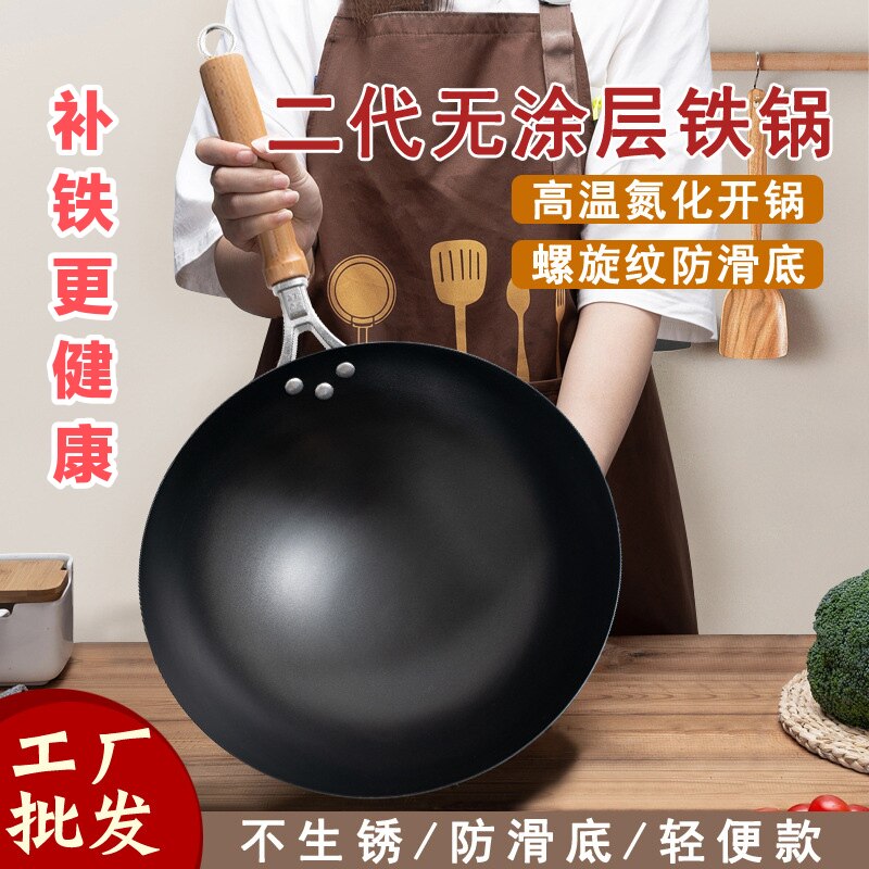 章丘手工锻打纯铁炒菜锅舌尖同款老式传统家用无涂层不粘不锈马勺