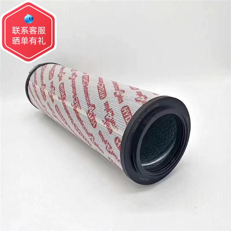 包邮贺德克HYCAC0660R010BN4HC/3HC/ON/W液压滤芯油过滤器