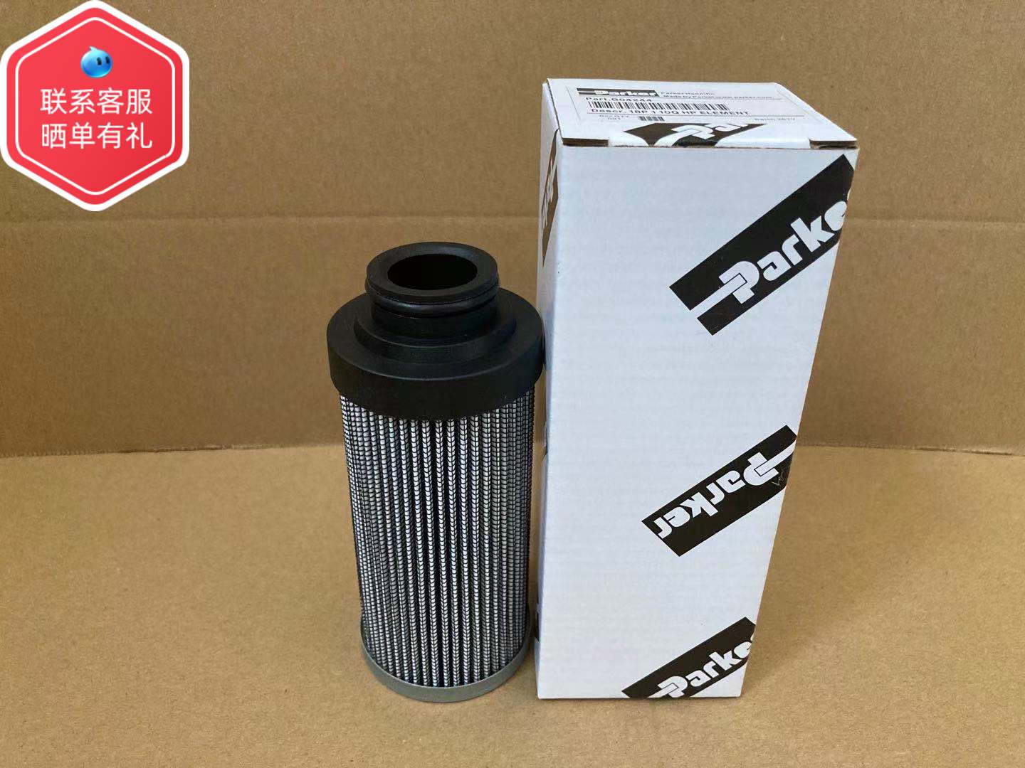 派克parker液压油滤芯g04244小机润滑油滤芯g04260滤网933136q