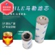 马勒MAHLE液压滤芯PI3130PS10PI8545DRG100不锈钢滤芯液压站滤网
