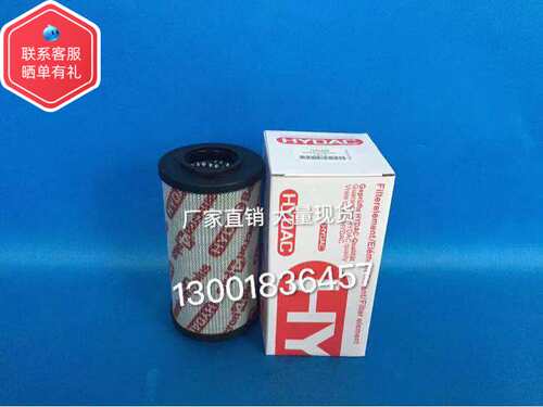 包邮液压油滤芯贺德克0330R010BN4HC0330R005BN4HC系列过滤器滤网