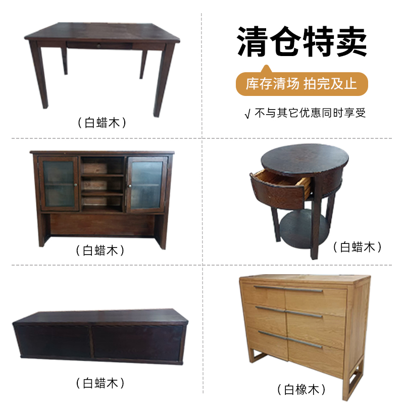 2025清仓斗柜电视柜书桌餐边柜