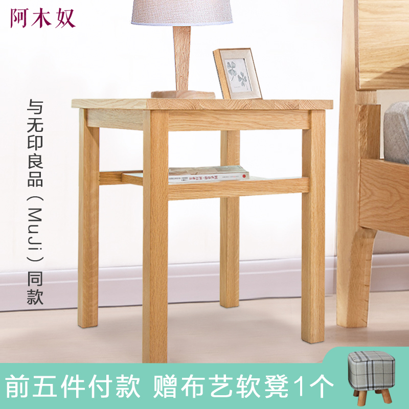 白橡木灯桌北欧实木边桌沙发边几客厅小方桌电话桌日式原木床头柜