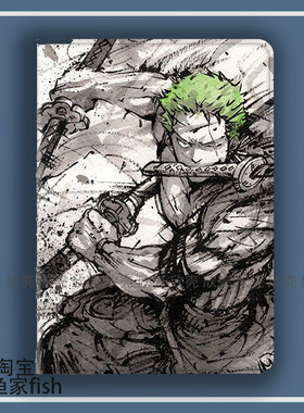 日系动漫海贼王索隆适用iPad10.2苹果Pro11寸Air2/3/4华为matepad10.8第十代mini5/6保护套小米56Pro小新plus