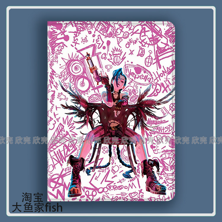 双城之战 金克丝 周边适用iPad10.2苹果Pro11寸Air3/4华为matepad10.8平板mini5/6保护套13小米7荣耀v8三星s9