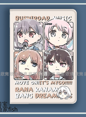 BanG Dream! It's邦邦MyGO千适用iPad10.2苹果Pro11寸Air3/4华为matepad10.8平板mini5/6保护套小米7p荣耀v89