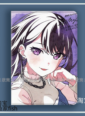 BanG Dream! It's邦邦MyGO椎名立希适用iPad10.2苹果Pro11寸Air3/4华为matepad10.8平板mini5保护套小米6sPro