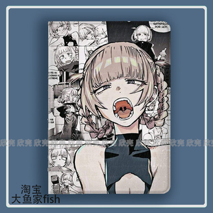 彻夜之歌ipad10.2七草荠适用苹果Pro11寸Air2/3/4华为matepad10.8平板mini5/6保护套13小米7pro荣耀v8pro红米