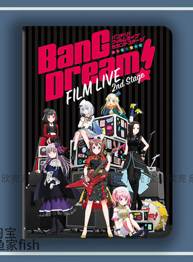BanG Dream! It's MyGO迷子周边适用iPad10.2苹果Pro11寸Air3/4华为matepad10.8平板mini5/6保护套se小米5Pro