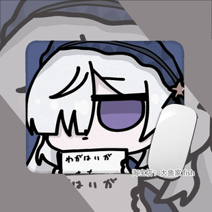 魔法少女的魔女审判夏目安安周边 鼠标垫 办公桌桌垫 锁边鼠标垫